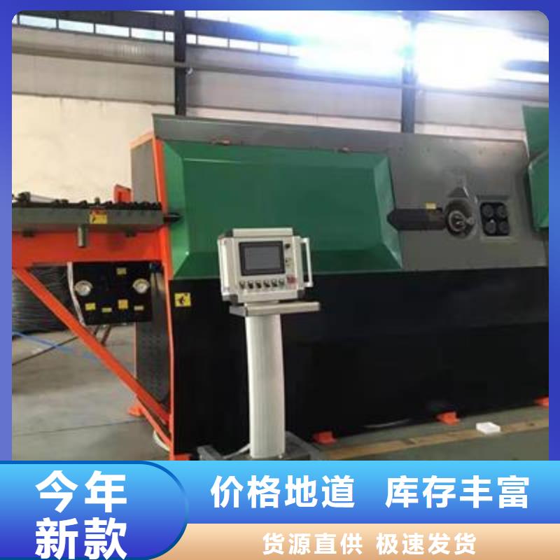 弯曲中心-钢筋带锯床厂家质量可靠
