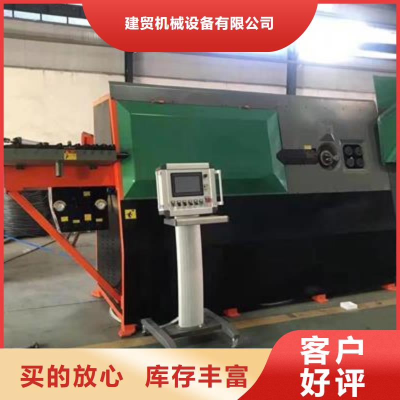弯曲中心-钢筋带锯床厂家质量可靠