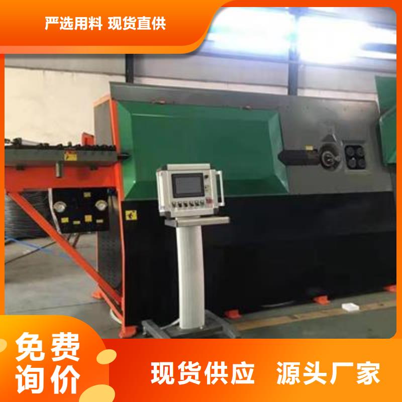 弯曲中心数控钢筋弯圆机敢与同行比质量