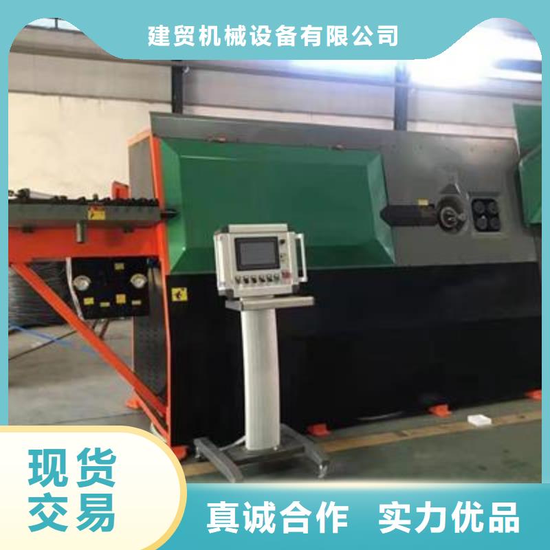 弯曲中心数控钢筋弯圆机敢与同行比质量
