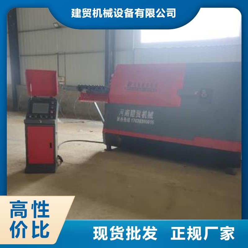 弯曲中心数控钢筋弯圆机敢与同行比质量