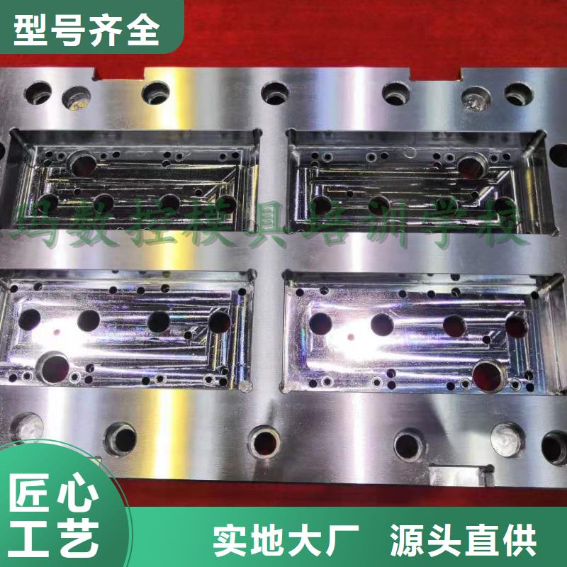 数控编程培训数控培训来电咨询