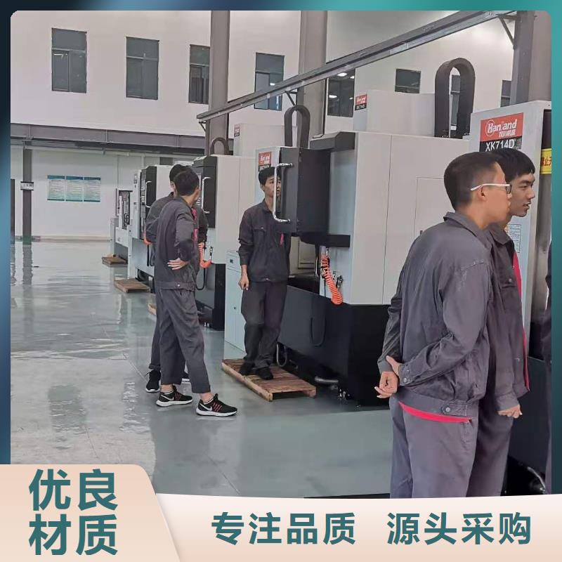 数控编程培训数控培训来电咨询