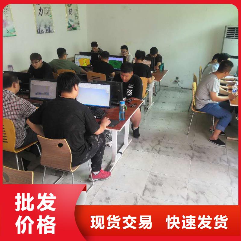 数控编程培训数控培训来电咨询