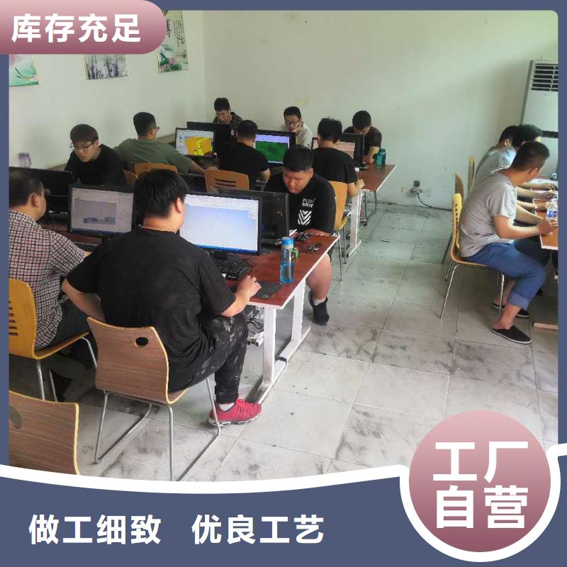 数控编程培训_数控培训买的放心