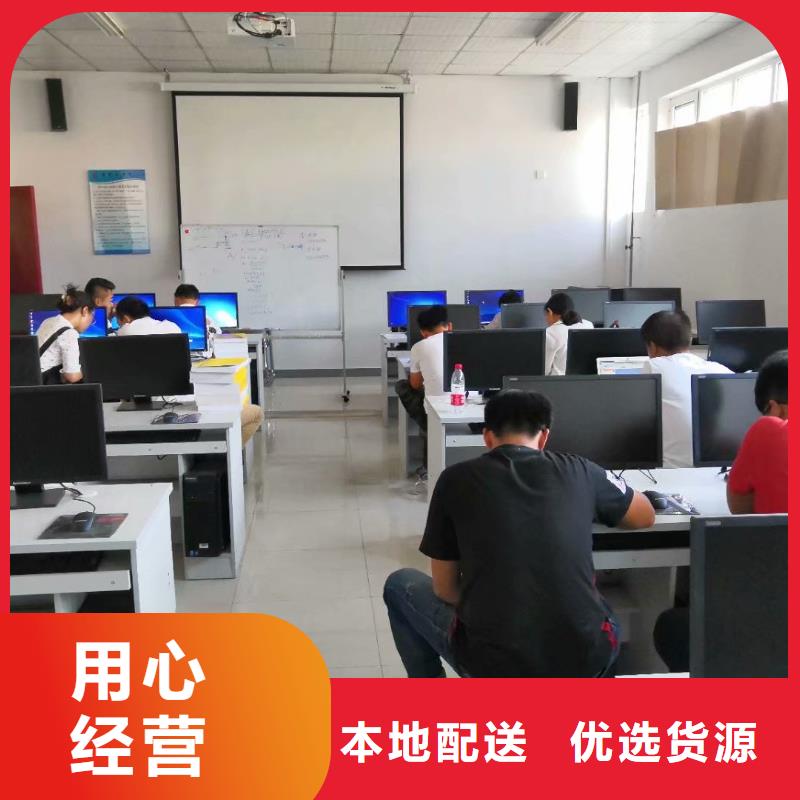 数控编程培训_数控培训买的放心