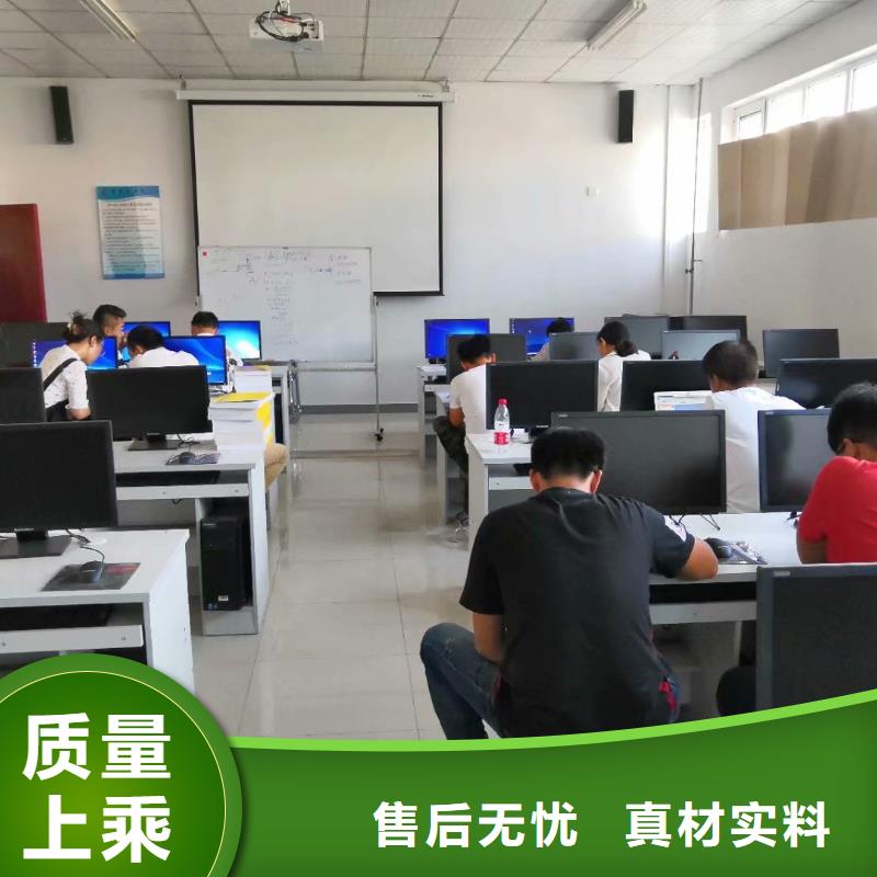 数控编程培训数控培训现货充足量大优惠