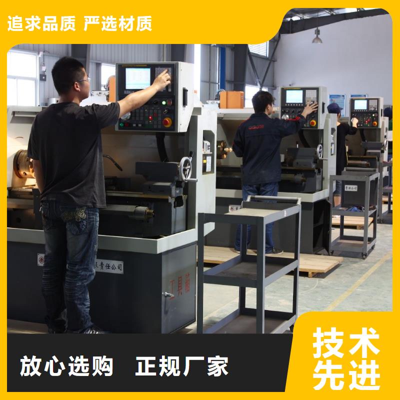 数控编程培训_数控培训买的放心