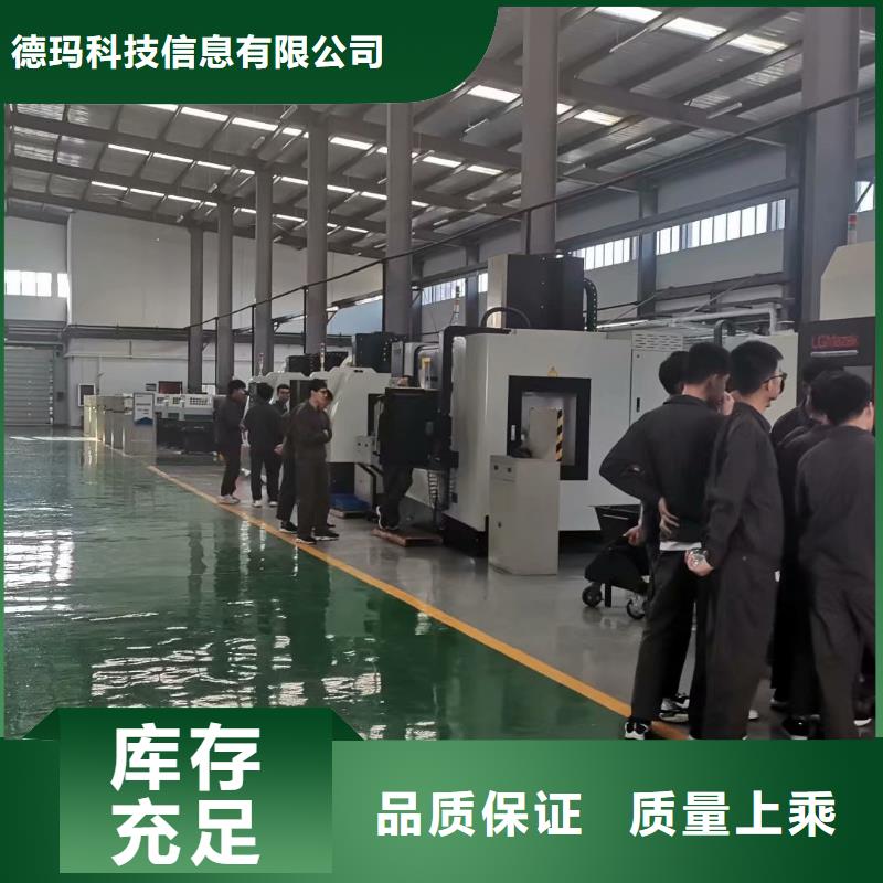 数控编程培训_数控培训买的放心