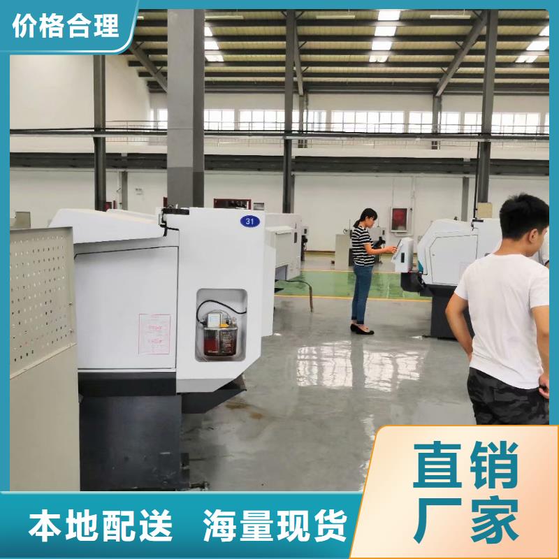 数控编程培训_数控培训买的放心