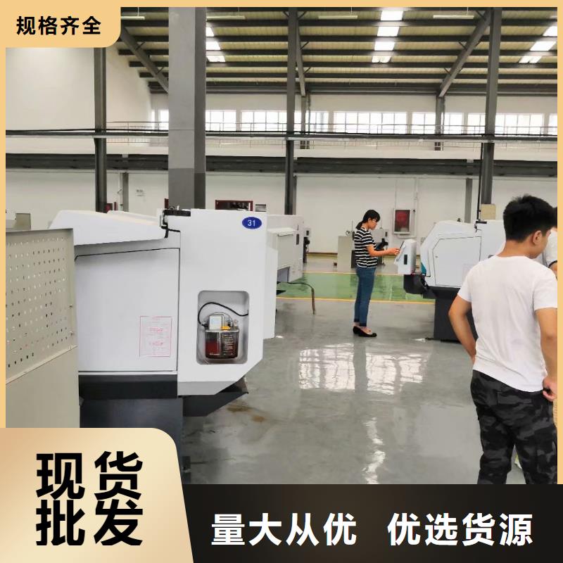 数控编程培训 数控培训您身边的厂家