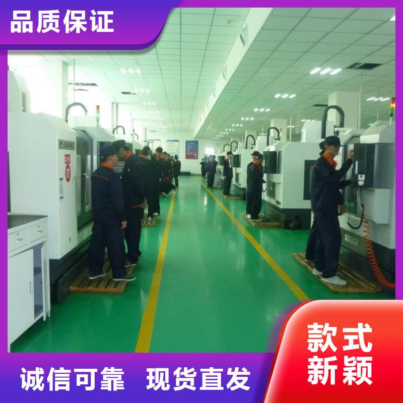 数控编程培训_数控培训买的放心