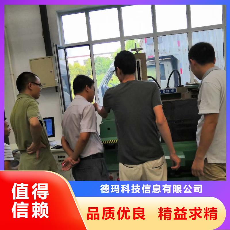 数控编程培训 数控培训您身边的厂家