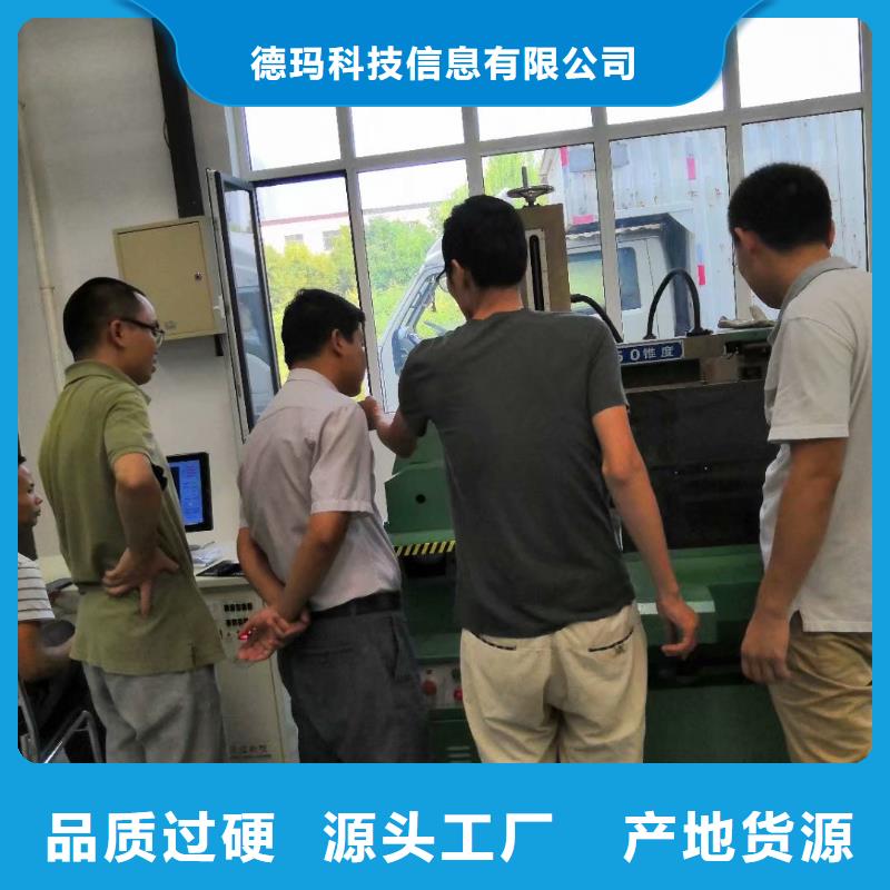 数控编程培训 数控培训您身边的厂家