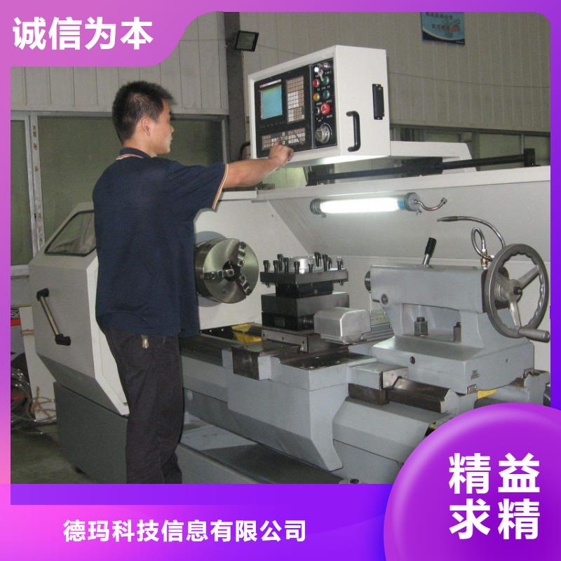 数控编程培训 数控培训您身边的厂家