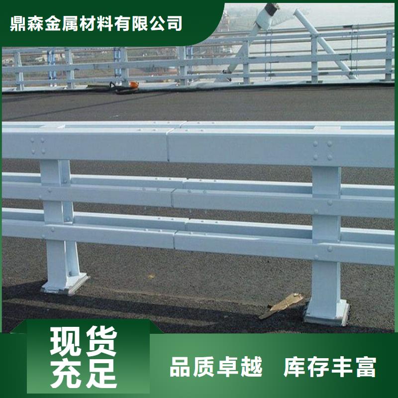 桥梁防撞护栏道路护栏专业生产品质保证