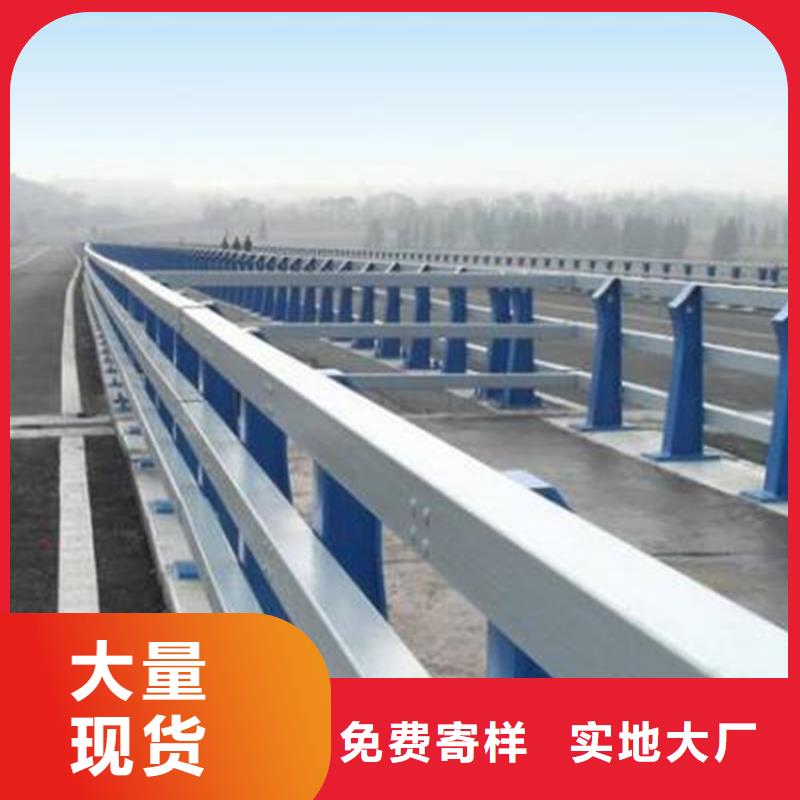 桥梁防撞护栏道路护栏专业生产品质保证