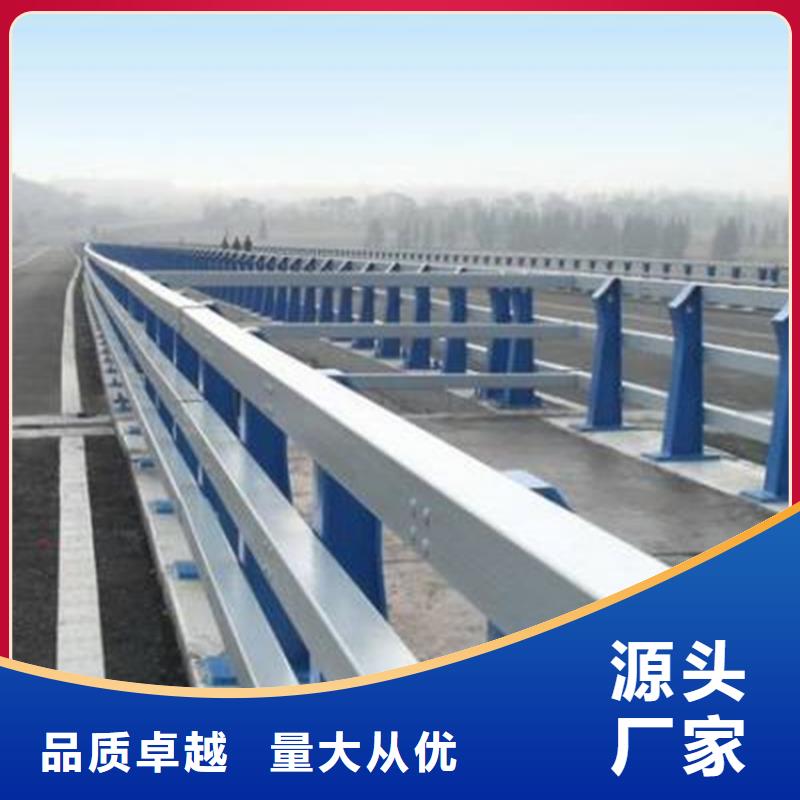 桥梁防撞护栏道路护栏专业生产品质保证