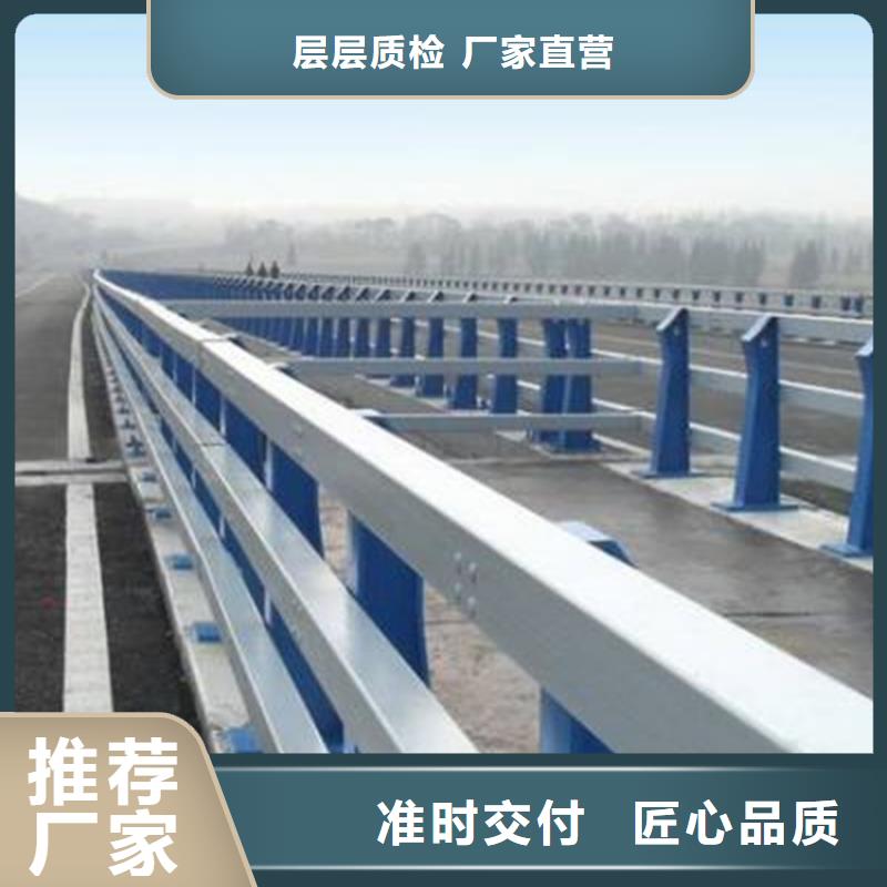 桥梁防撞护栏道路护栏专业生产品质保证