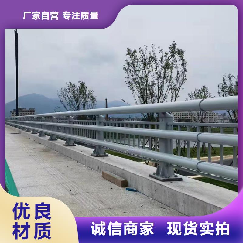道路防撞护栏河道护栏专业生产制造厂