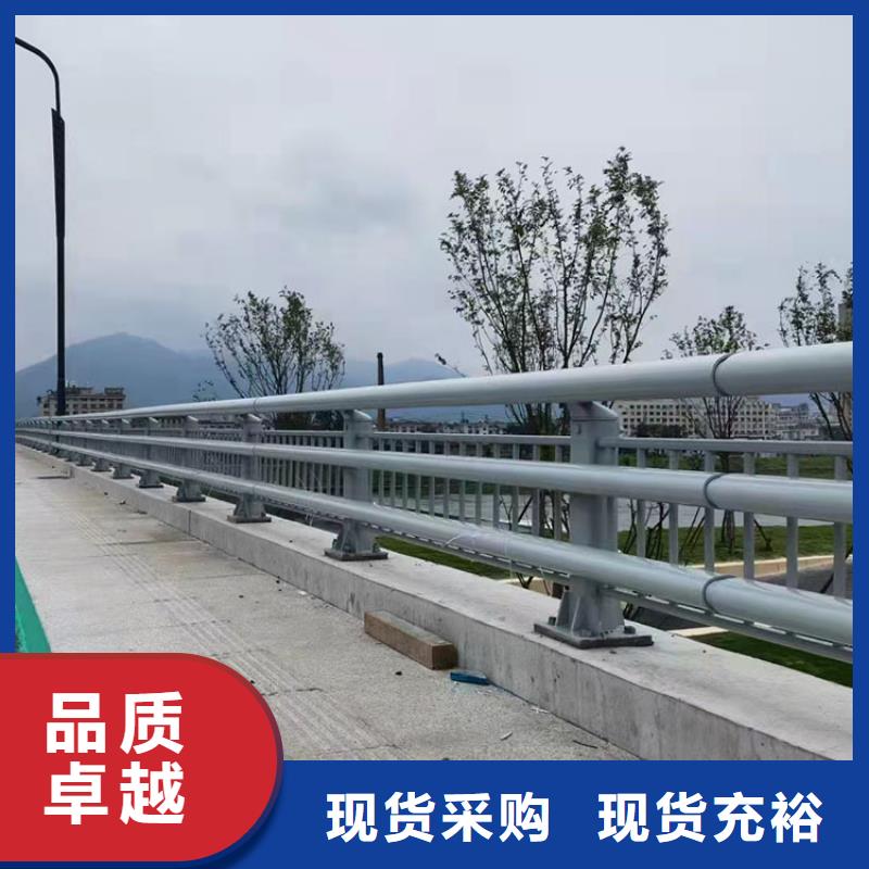 道路防撞护栏河道护栏专业生产制造厂