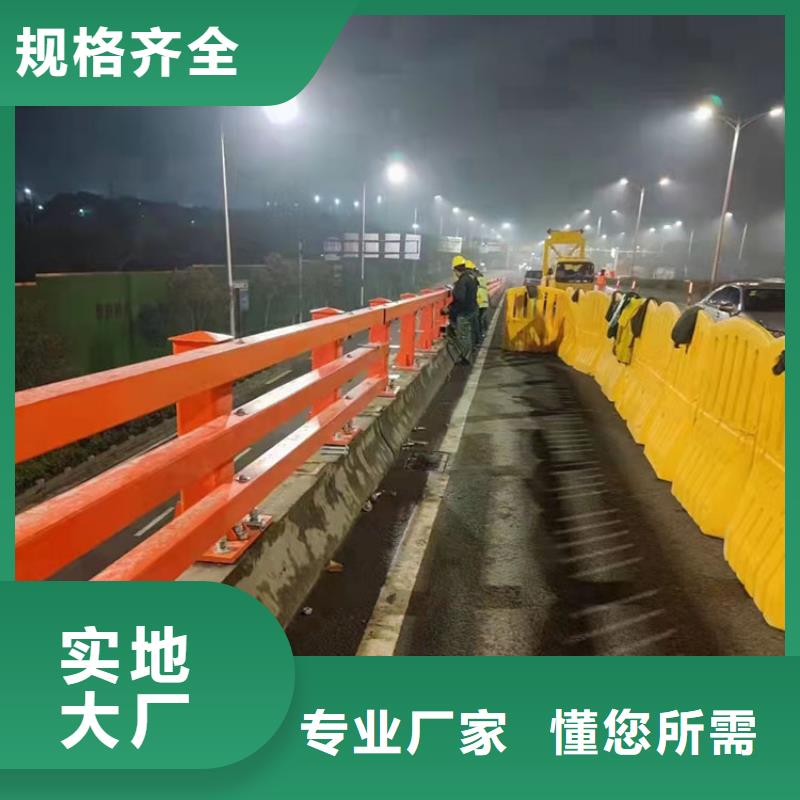 道路防撞护栏河道护栏专业生产制造厂