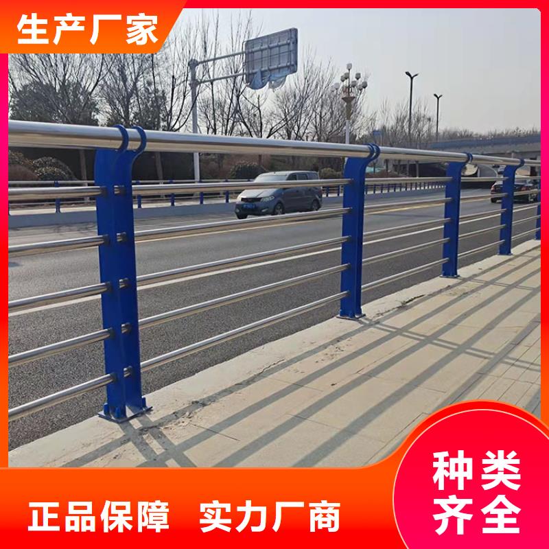 道路防撞护栏河道护栏专业生产制造厂