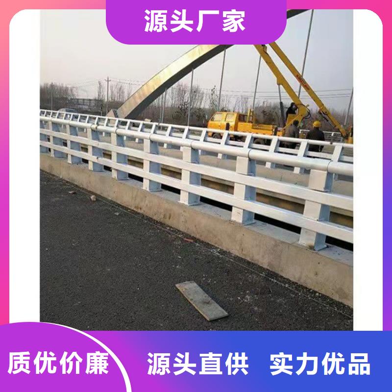 桥梁护栏隔离护栏好产品放心购