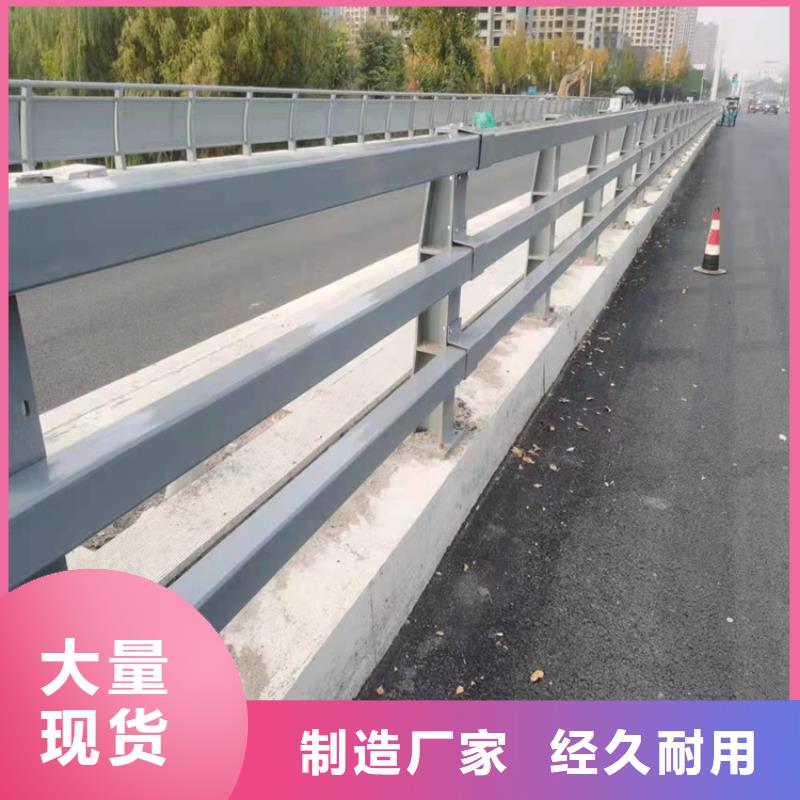 桥梁护栏路隔离护栏供应商