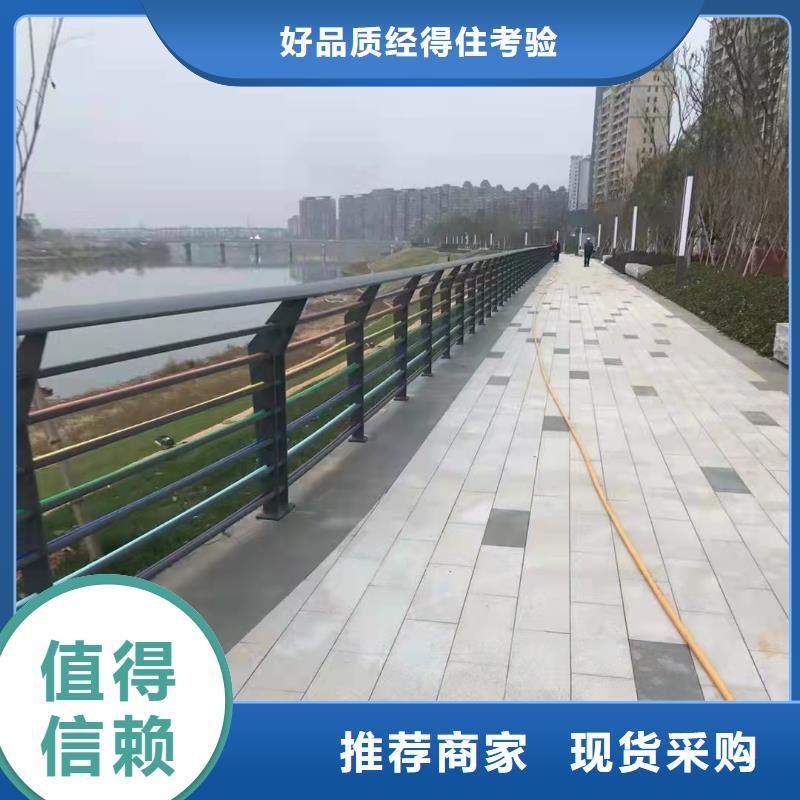 防撞桥梁护栏景区护栏对质量负责