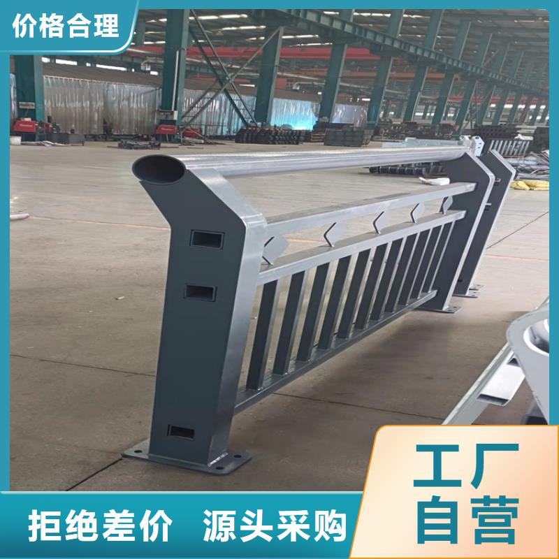 防撞桥梁护栏景区护栏对质量负责