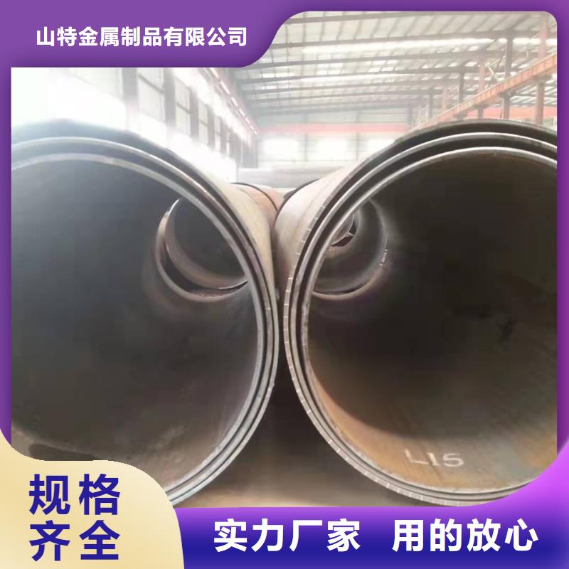 钢板卷管钢板卷管按需定制