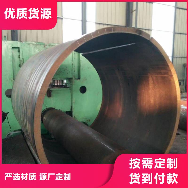 钢板卷管钢板卷管按需定制