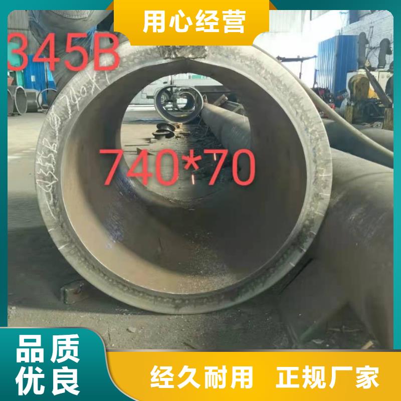 钢板卷管钢板卷管厂家直销省心省钱