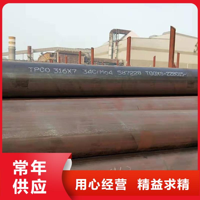 无缝钢管35#无缝钢管细节之处更加用心