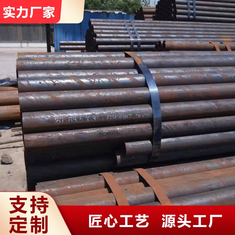 无缝钢管10#无缝钢管优良材质