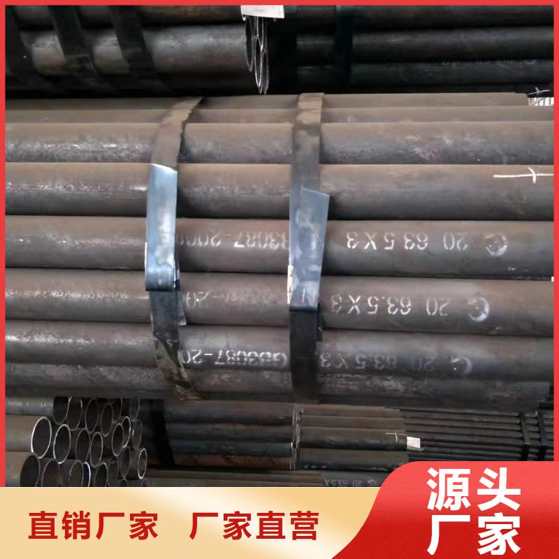 无缝钢管35#无缝钢管细节之处更加用心