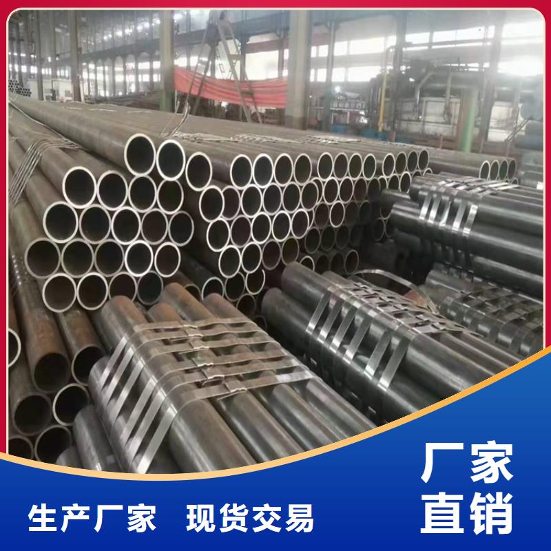 无缝钢管45#无缝钢管符合行业标准