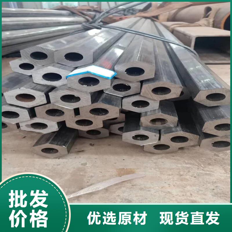 无缝钢管45#无缝钢管符合行业标准