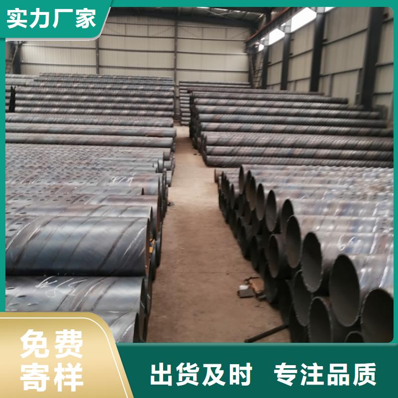 桥式滤水管螺旋式滤水管厂家直销售后完善