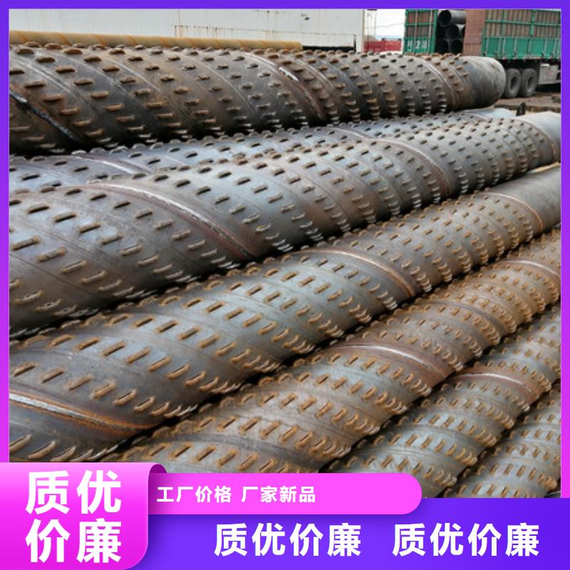 桥式滤水管螺旋式滤水管厂家直销售后完善