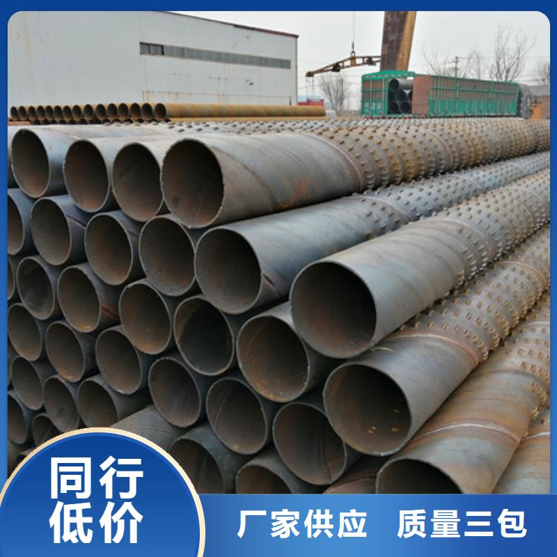 桥式滤水管螺旋式滤水管厂家直销售后完善