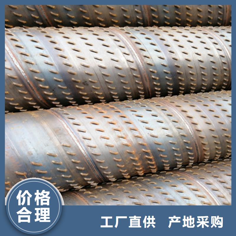 桥式滤水管螺旋式滤水管厂家直销售后完善
