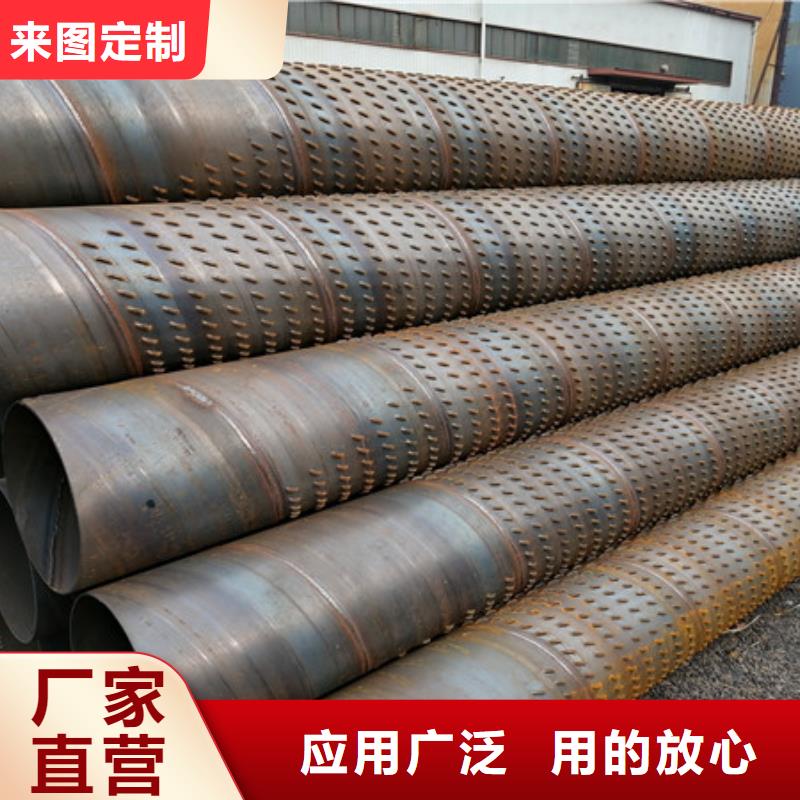 桥式滤水管直缝桥式滤水管一站式厂家