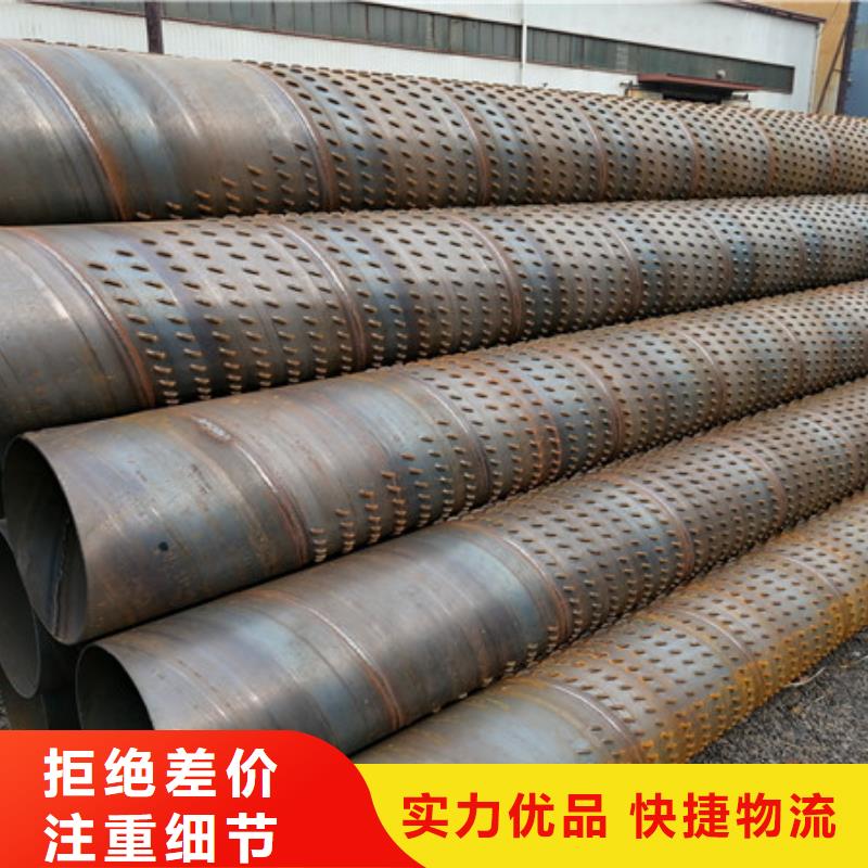 桥式滤水管直缝桥式滤水管一站式厂家