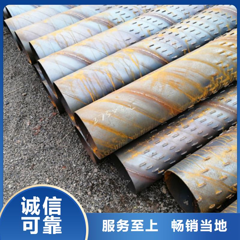 桥式滤水管螺旋式滤水管厂家直销售后完善