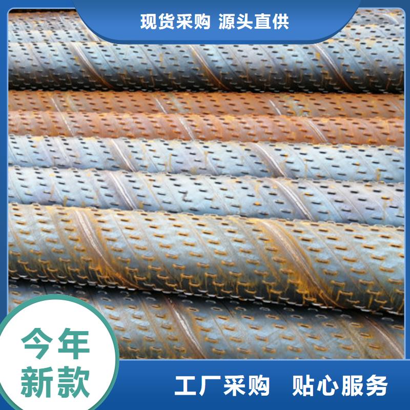桥式滤水管螺旋式滤水管厂家直销售后完善