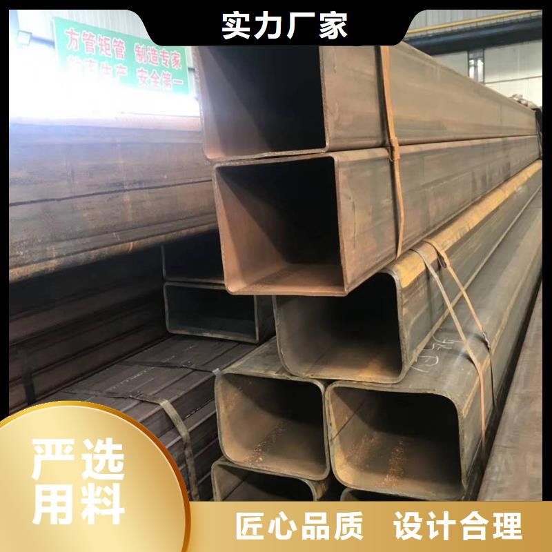 无缝方管无缝方矩管质量安心