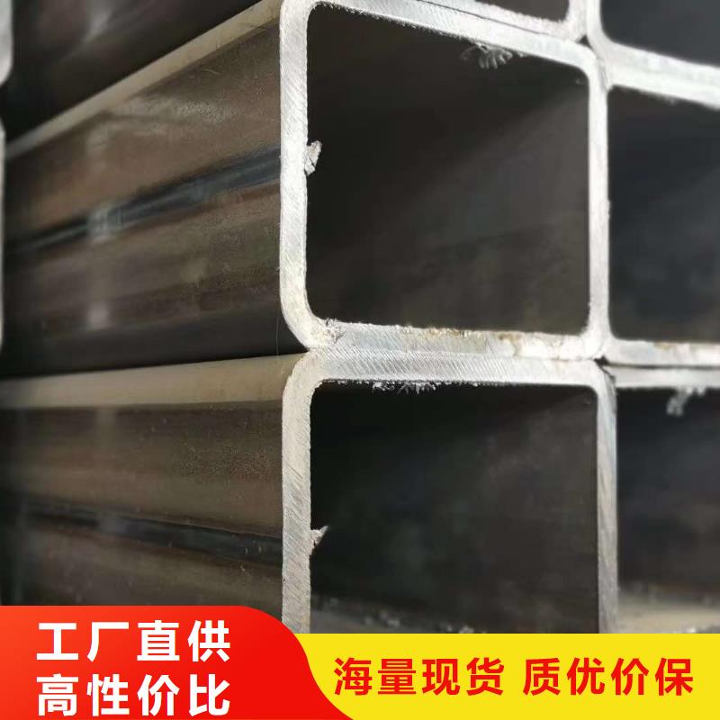 无缝方管无缝方矩管质量安心