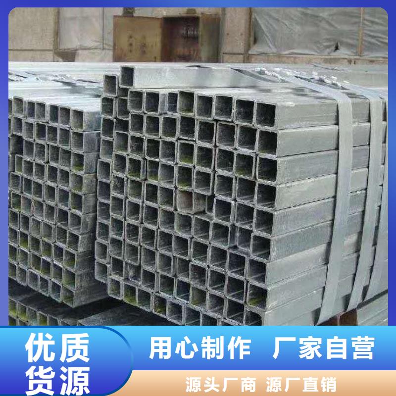 无缝方管无缝方矩管多年实力厂家